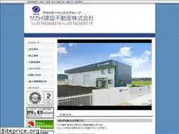 Sites similar to sakai-kf.com