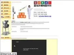 Sites similar to sakai-kikai.co.jp