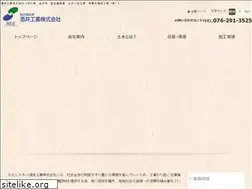 Sites similar to sakai-kogyo.co.jp