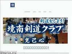 Sites similar to sakai-kokkishin.jp