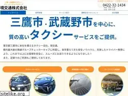 Sites similar to sakai-kotu.co.jp