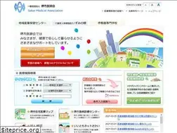 Sites similar to sakai-med.jp