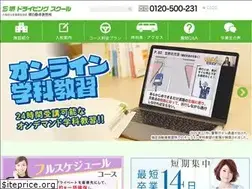 Sites similar to sakai-ms.co.jp
