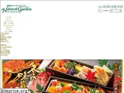 Sites similar to sakai-natural-garden.jp