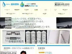 Sites similar to sakai-nenryo.com