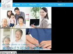 Sites similar to sakai-office.jp