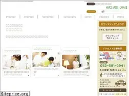 Sites similar to sakai-ortho.com