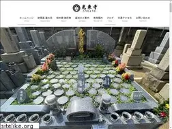 Sites similar to sakai-otera.jp