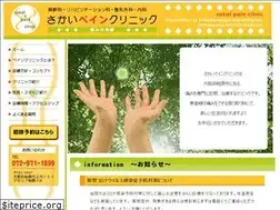 Sites similar to sakai-pain.com