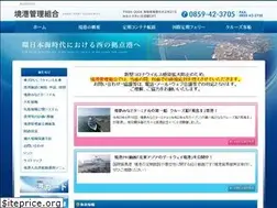 Sites similar to sakai-port.com