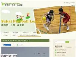 Sites similar to sakai-portball.com