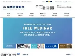 Sites similar to sakai-prt.co.jp