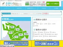 Sites similar to sakai-roujinhome-syoukai.com
