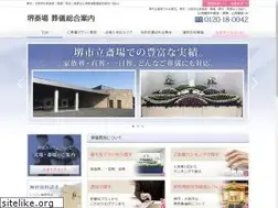 Sites similar to sakai-saijou.com
