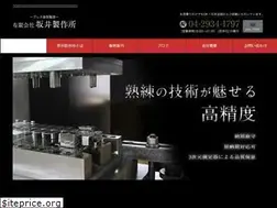 Sites similar to sakai-seisakusyo.com