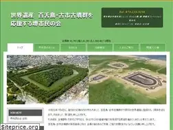 Sites similar to sakai-sekaiisan.com