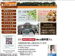 Sites similar to sakai-shika.net