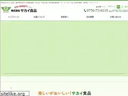Sites similar to sakai-syokuhin.jp