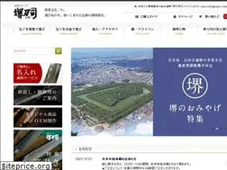 Sites similar to sakai-tohji.co.jp