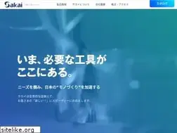 Sites similar to sakai-tool.co.jp