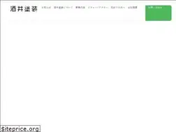 Sites similar to sakai-tosou.com