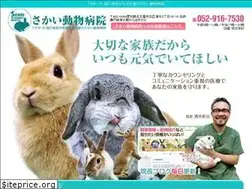 Sites similar to sakai-vh.com
