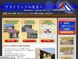 Sites similar to sakai-wood.com