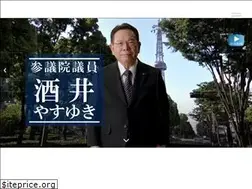 Sites similar to sakai-yasuyuki.com