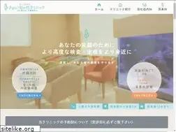 Sites similar to sakai-ymc.jp
