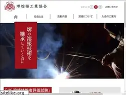 Sites similar to sakai-yousetsu.com