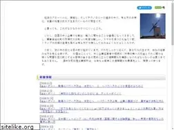 Sites similar to sakai-z.com