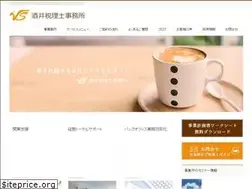Sites similar to sakai-zeirishi.com