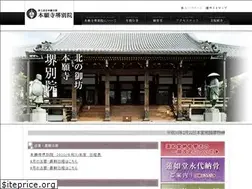 Sites similar to sakaibetsuin.or.jp