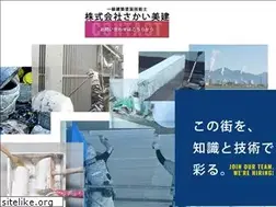 Sites similar to sakaibiken.co.jp