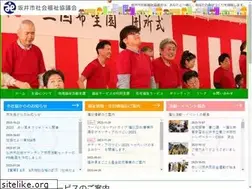 Sites similar to sakaicityshakyo.jp