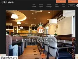 Sites similar to sakaicoffee.jp