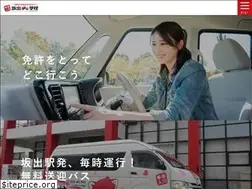 Sites similar to sakaide-ds.jp