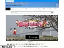 Sites similar to sakaide-kankou.net