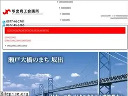 Sites similar to sakaide.or.jp