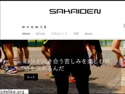 Sites similar to sakaiden.com
