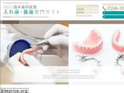 Sites similar to sakaident-denture.com