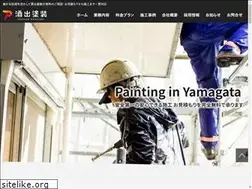 Sites similar to sakaidetoso.com