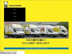 Sites similar to sakaieurope.com