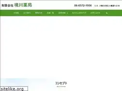 Sites similar to sakaigawa1955.co.jp
