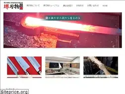Sites similar to sakaihamono.or.jp