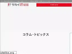 Sites similar to sakaiit.com