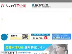 Sites similar to sakaiitproject.com