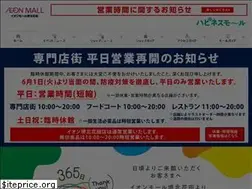 Sites similar to sakaikitahanada-aeonmall.com