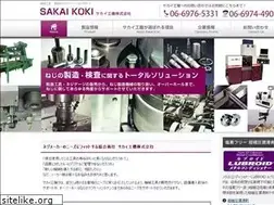 Sites similar to sakaikoki.co.jp