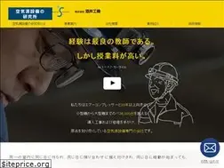 Sites similar to sakaikouki.com